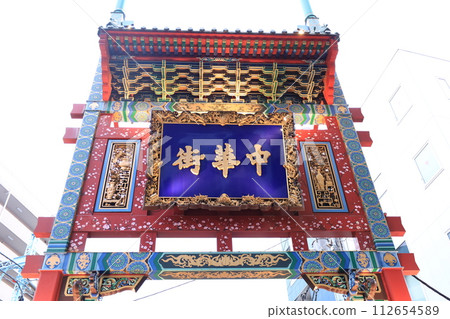 Gate (pai tower) built at the entrance of Yokohama Chinatown Gate (pai tower) built at the entrance of Yokohama Chinatown 112654589