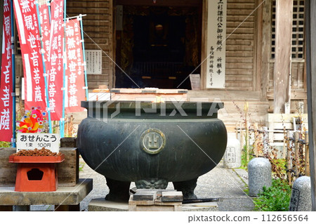 Kokuteji(新潟縣) Kokuteji(新潟縣) 112656564