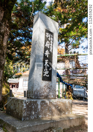 Beppu Bentenike stone monument 112659292