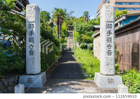 以千手觀音聞名的八王子市聖教寺的風景 以千手觀音聞名的八王子市聖教寺的風景 112659910