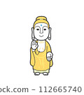 阿彌陀如來（無光環） 112665740