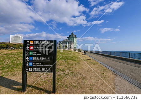 [Hyogo/Kobe] Maiko Park is located at the foot of the Akashi Kaikyo Bridge, and there are dynamic bridges and historic buildings. 112666732