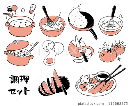 炊具 單色 炊具 單色 112668275