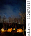 Have a campfire at the campsite 112678412