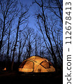 Enjoy camping at the campsite 112678413