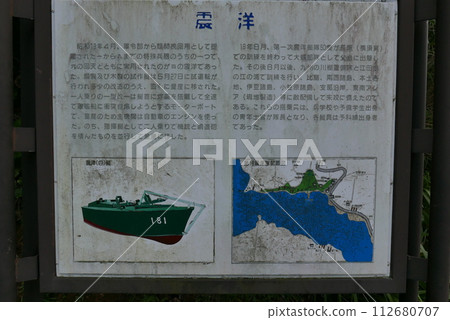 Amami Oshima is the largest island in the Satsunan island chain that runs between Kyushu and Okinawa and belongs to Kagoshima Prefecture. Amami Oshima is the largest island in the Satsunan island chain that runs between Kyushu and Okinawa and belongs to Kagoshima Prefecture. 112680707