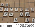 [Shogi] Minokai board [Tactics] 112683099
