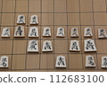 [Shogi] Minokai board [Tactics] 112683100
