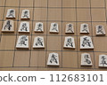 [Shogi] Minokai board [Tactics] 112683101