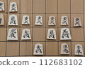 [Shogi] Minokai board [Tactics] 112683102