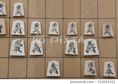 [Shogi] Minokai board [Tactics] 112683102