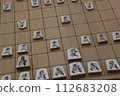 [Shogi] Gokigen Chuubisha’s board [Tactics] 112683208