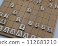 [Shogi] Gokigen Chuubisha’s board [Tactics] 112683210