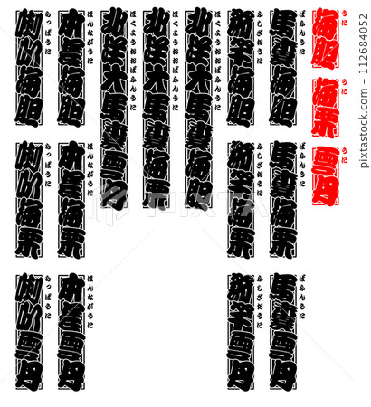 Uni 海膽日式 3 Uni 海膽日式 3 112684052