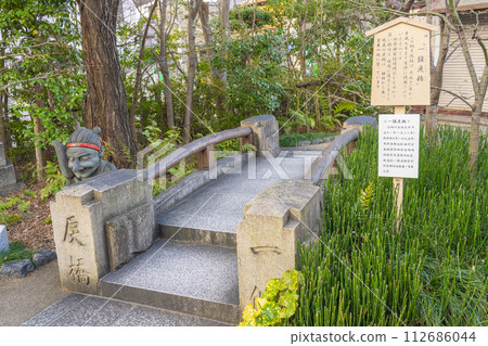 京都晴明神社 舊一條百道橋 112686044