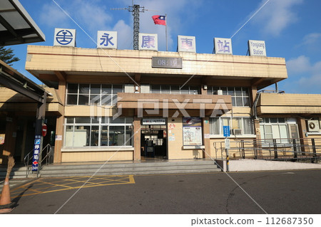 Taiwan Railway Yongkang Station Taiwan Railway Yongkang Station 112687350