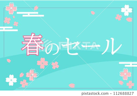 Spring sale banner. vector illustration 112688827