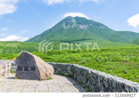 Rausu Town, Hokkaido Summer Hokkaido Mt. Rausu on a clear day seen from Shiretoko Pass 112689927