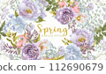 Beautiful pastel floral background. Concept for nature, spring and Easter. 112690679