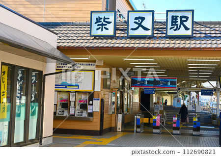 Shibamata Station Keisei Kanamachi Line Katsushika Shibamata Shibamata Station Keisei Kanamachi Line Katsushika Shibamata 112690821