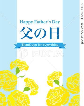 Father's Day background illustration material vector carnation poster banner Father's Day background illustration material vector carnation poster banner 112693446