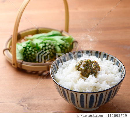 早春食材 Fukinoto 味噌 (Fukimiso)Fukinoto 早春食材 Fukinoto 味噌 (Fukimiso)Fukinoto 112693729