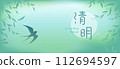 俯視綠色漸層柳樹背景橫幅,燕子剪影,清明節素材 112694597