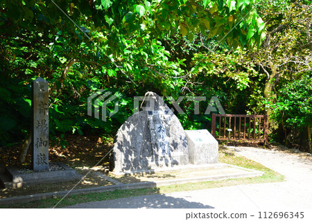 Funami Utagi Funami Utagi 112696345