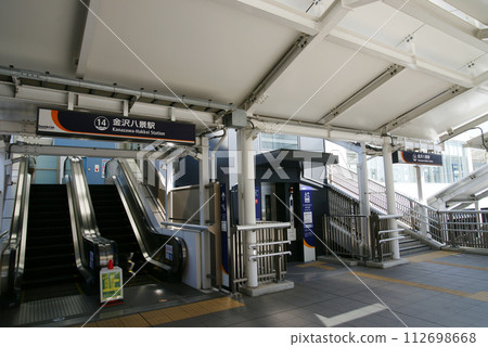 Kanazawa Seaside Line Kanazawa Hakkei Station entrance/exit 112698668