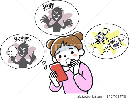 The upper body of a girl who turns pale due to trouble with her smartphone 112701758