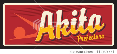 Akita tin vector plate, Japan prefecture metal sign. Tohoku region of Japan, Japanese retro plate with vintage typography, official symbol. Aomori Prefecture, asian travel destination 112705771