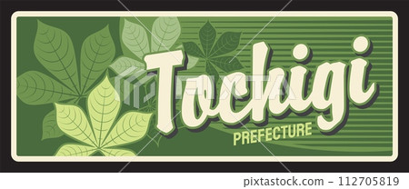 Tochigi tin sign, Japan prefecture vector plate. Japanese region metal signs with official symbol, horse chestnut tree leaves on green background. Tochigi prefecture plaque 112705819