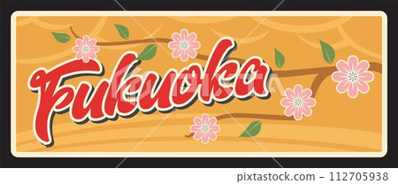 Fukuoka tin plate, Japan prefecture sign. Japanese region vector plate, destination metal plaque with plum tree blossom flowers, sakura on branch. Hakata Bay Fukuoka Prefecture Fukuoka tin plate, Japan prefecture sign. Japanese region vector plate, destination metal plaque with plum tree blossom flowers, sakura on branch. Hakata Bay Fukuoka Prefecture 112705938