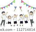 child jumping at sports day 112714814