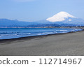 Mt. Fuji covered in snow from the Kugenuma coast 112714967