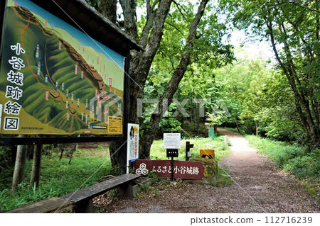 Odari Castle Ruins Guardhouse Ruins 112716239