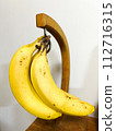 Banana stand 112716315