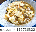 Mahabo ponten 112716322