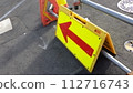 Construction site arrow signboard guidance 112716743