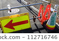 Construction site arrow signboard guidance 112716746