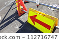 Construction site arrow signboard guidance 112716747