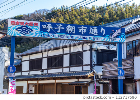 Yobuko早市 Yobuko早市 112717590