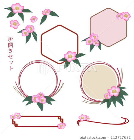A set of various Japanese-style frames of opening flowers 112717681