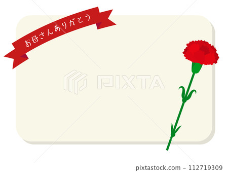 Mother's Day message card template 112719309