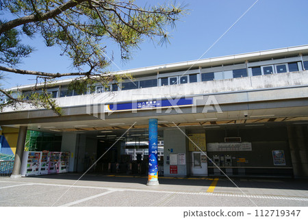 Sea park seen from the platform Hakkeijima Station 112719347