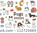 Cute dog hand drawn color illustration set 112720889