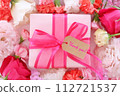 A gift full of flowers 112721537