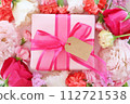 A gift full of flowers 112721538