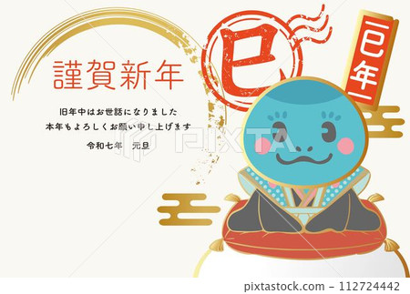 新年賀卡2025新年賀卡2025福助娃娃福助蛇年蛇可愛日式插畫素材Yoko 112724442