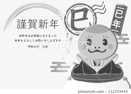 新年賀卡2025新年賀卡2025福助娃娃福助蛇年蛇可愛日式插畫素材Yoko 112724445